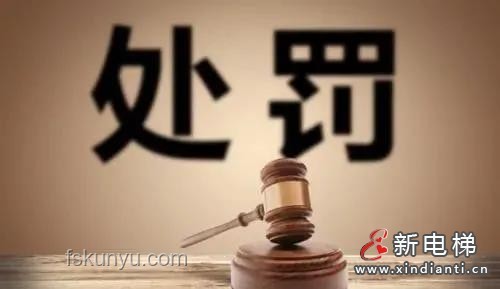西子电梯悲歌与创新反思：从个案看企业安全文化重塑